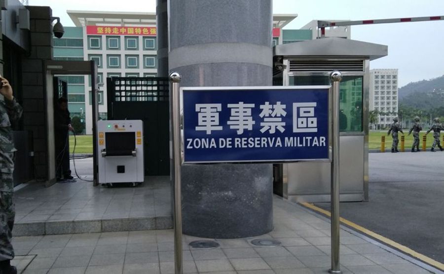 中國(guó)人民解放軍駐澳門(mén)部隊(duì)